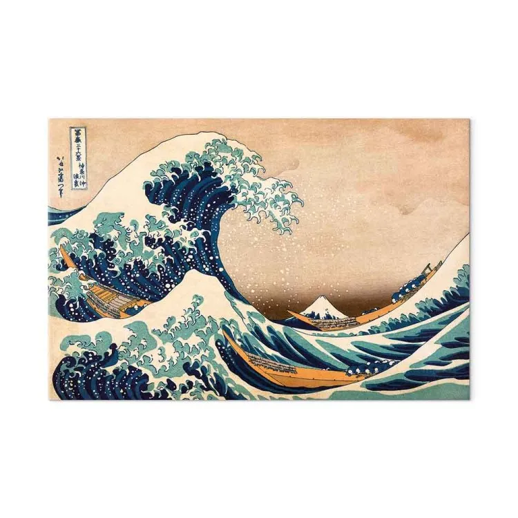 The Great Wave off Kanagawa (Reproduction)